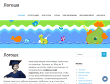 Tablet Screenshot of logosha.com